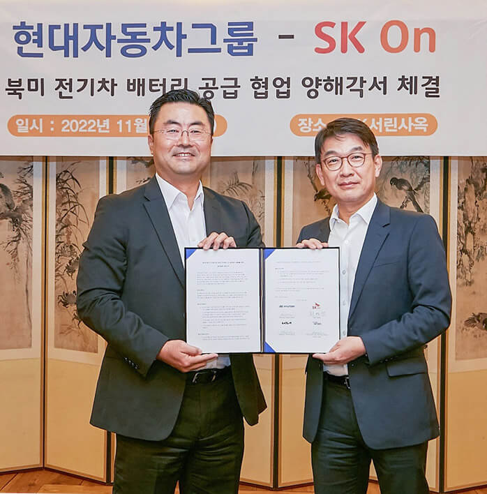 Hyundai Motor Group Lines Up EV Battery Supplier